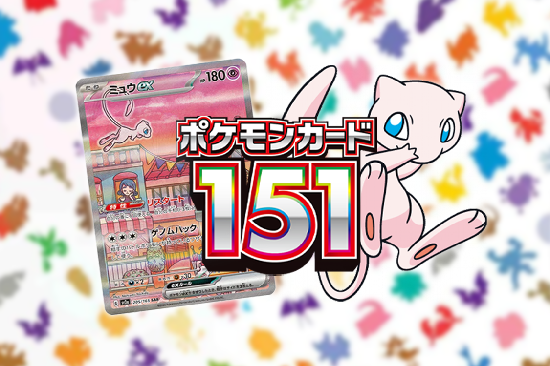 How much does it cost to complete Pokemon TCG: Pokemon 151 Master Set? -  DigitalTQ