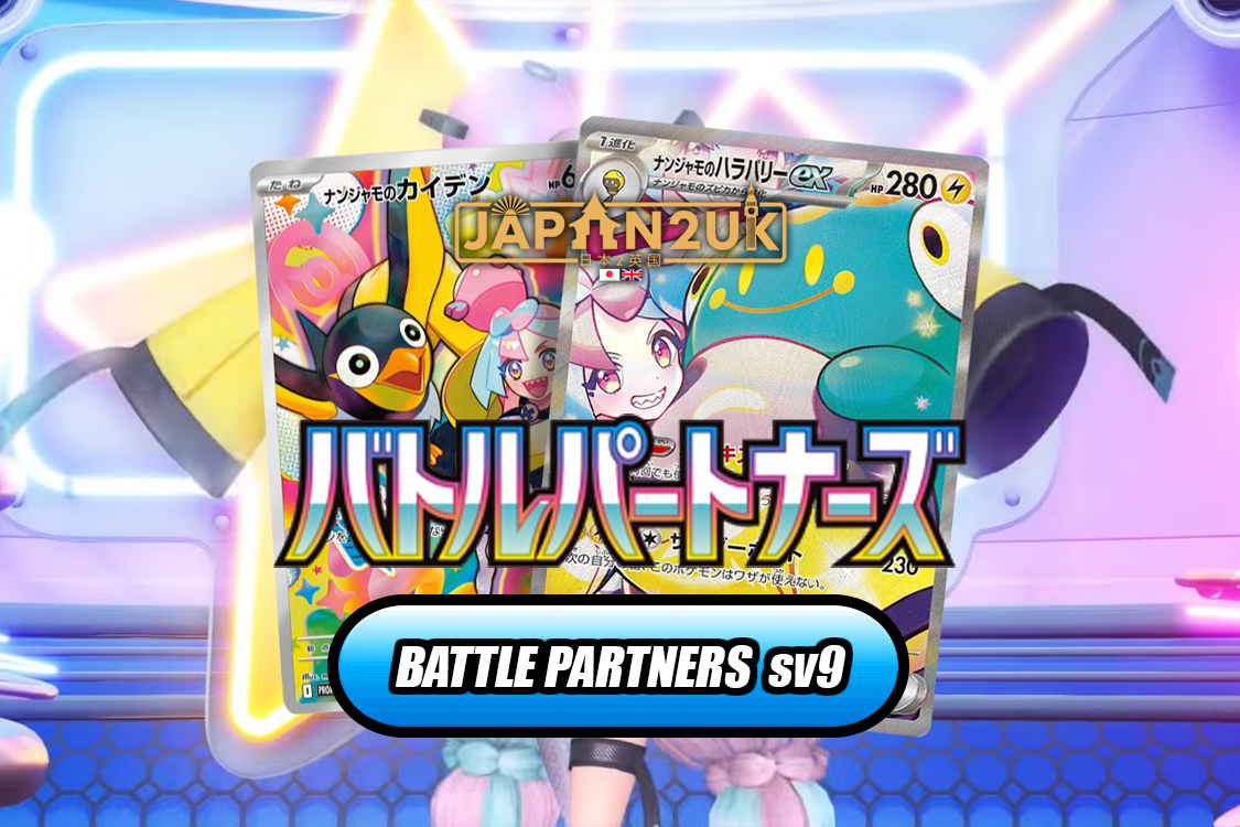 Pokemon Battle Partners sv9