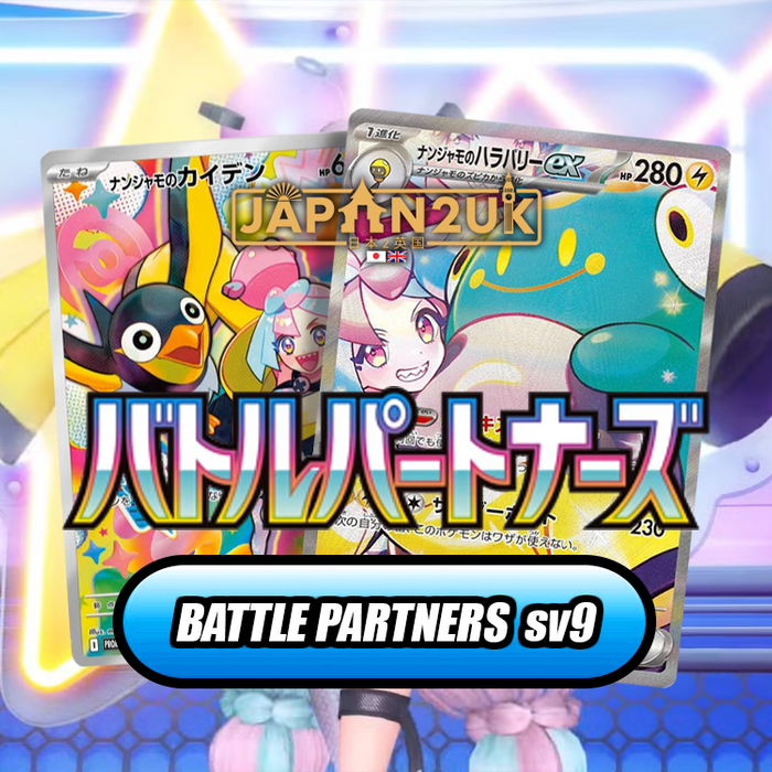 Pokemon Battle Partners sv9