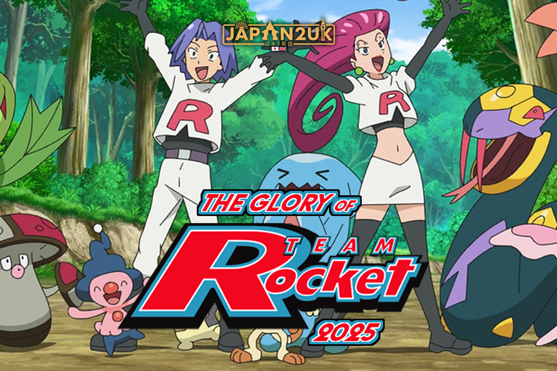 The Glory of Team Rocket!