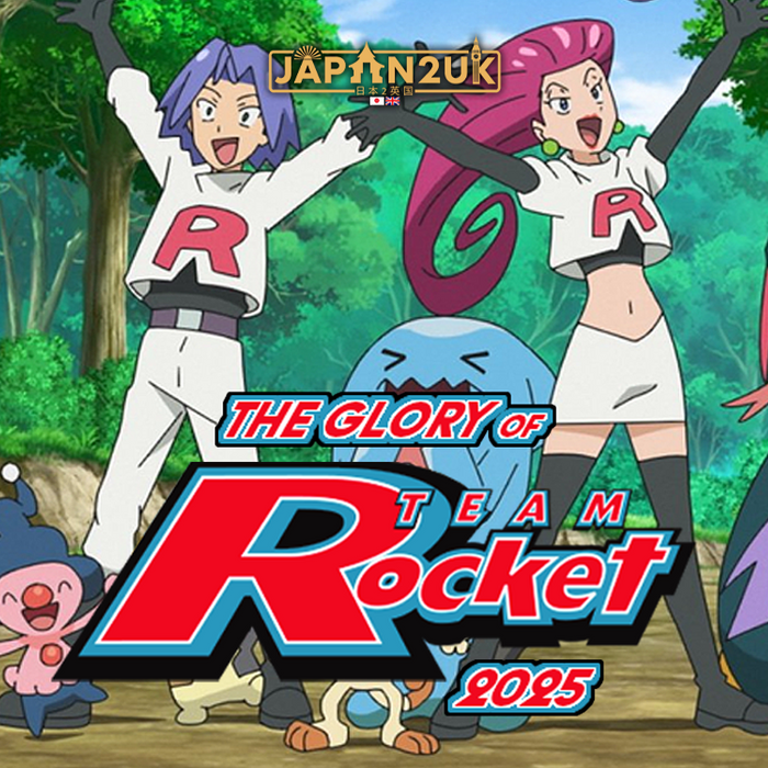 The Glory of Team Rocket!