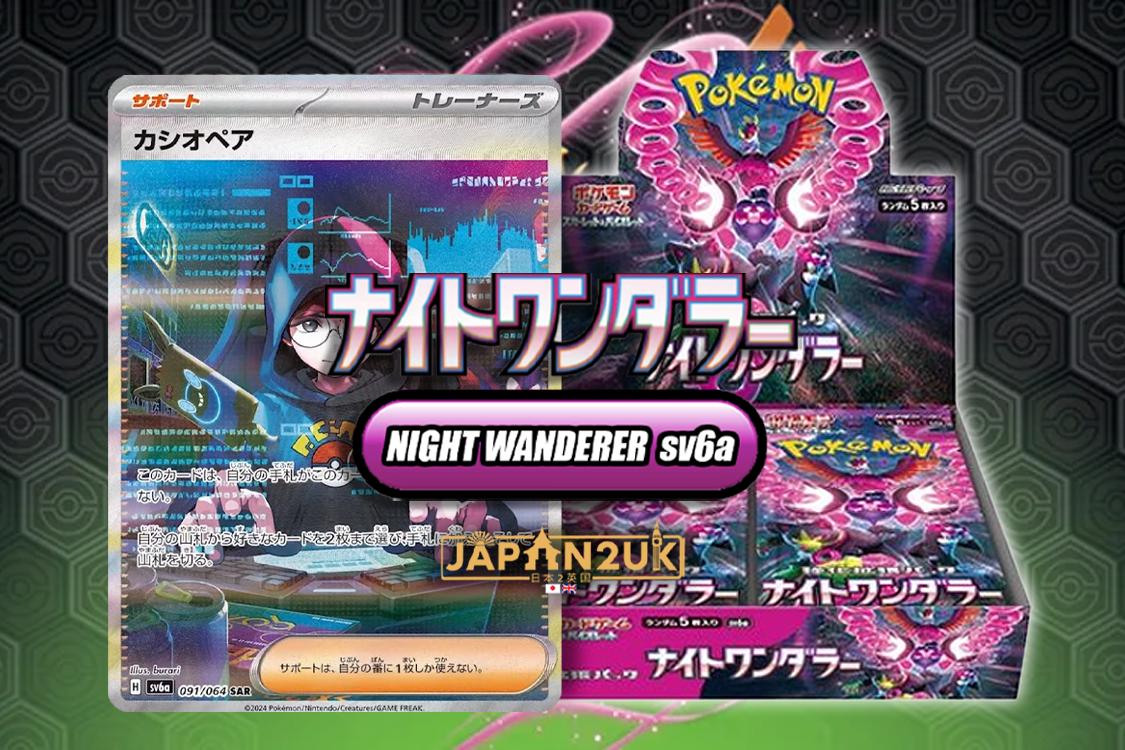 Pokemon Night Wanderer sv6a coming June 7th!