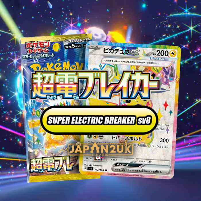 Pokemon Super Electric Breaker sv8 is OUT NOW!