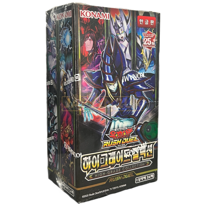 Yu-Gi-Oh! High Grade Collection RD/HC01-KR Korean Booster Box