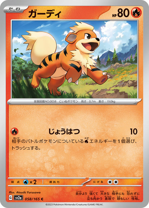 Pokemon Growlithe (Non Holo) Pokemon 151 sv2a 058/165