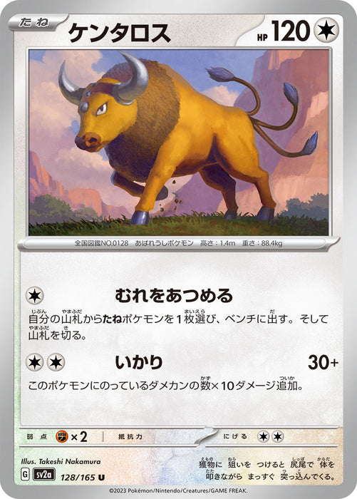 Pokemon Tauros (Non Holo) Pokemon 151 sv2a 128/165