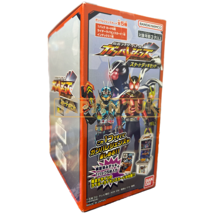 Kamen Rider Battle Ganba Legends Start Deck Set Japanese Booster Box