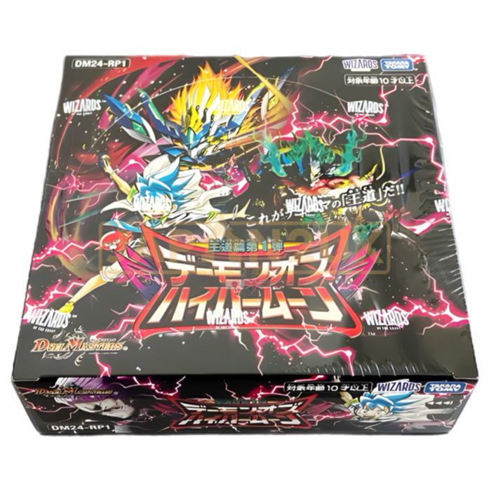 Duel Masters DM24-RP1 Demon of Hypermoon Japanese Booster Box