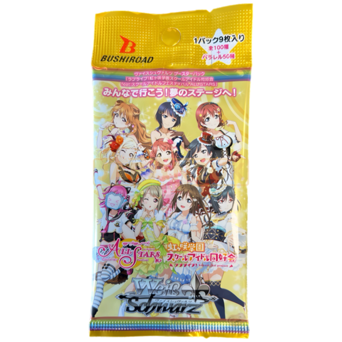 Weiss Schwarz Love Live! Nijigasaki High School School Idol Club feat. School Idol Festival All Stars Japanese Booster Pack