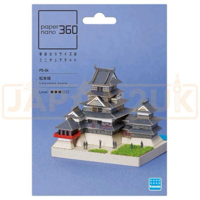 Paper Nano 360 - Matsumoto Castle PS-04