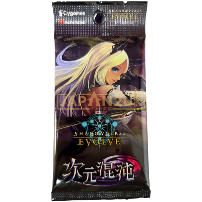 Shadowverse Evolve Vol. 8 Jigen Konton Japanese Booster Pack