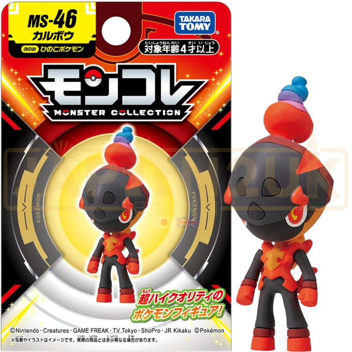 Pokemon Moncolle Takara Tomy - Charcadet MS-46 Figure