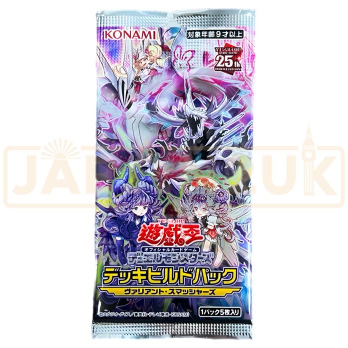 Yu-Gi-Oh! Valiant Smashers CG 1896 Japanese Booster Pack