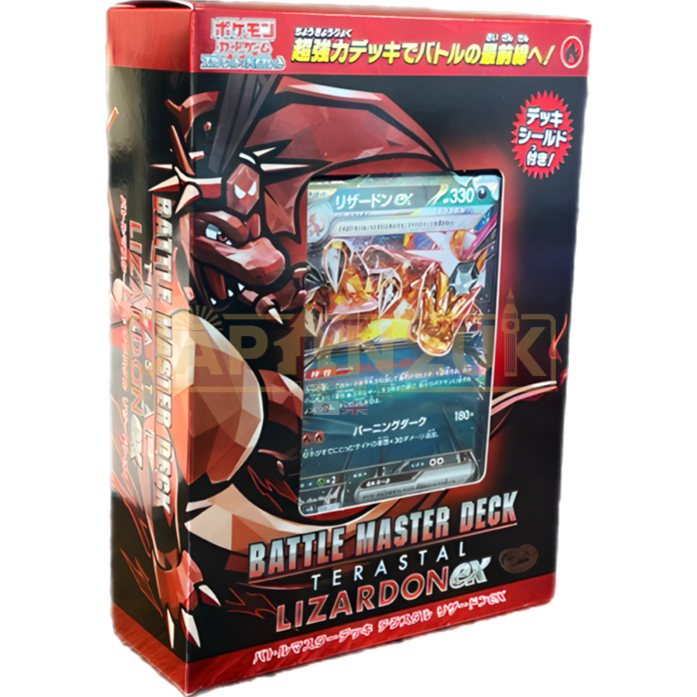 Pokemon Scarlet & Violet Terastal Charizard ex svJL Japanese Battle Ma ...