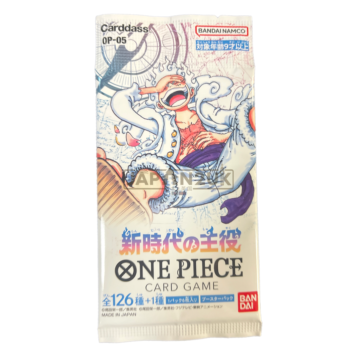 Project Bursting Rage Коды (март 2022 г.) — One Piece 