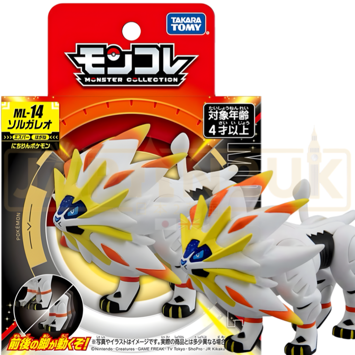 Pokemon Moncolle Takara Tomy - Solgaleo ML-14 Figure