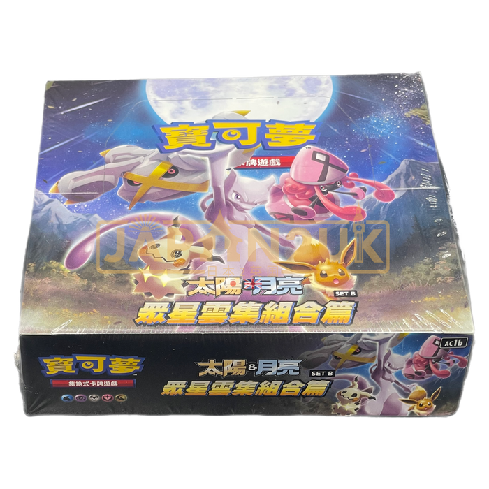 Pokemon Star Studded Collection Set B AC1b Traditional Chinese Booster ...