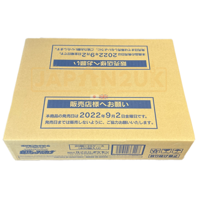 Pokemon Incandescent Arcana s11a Japanese Sealed Booster Case