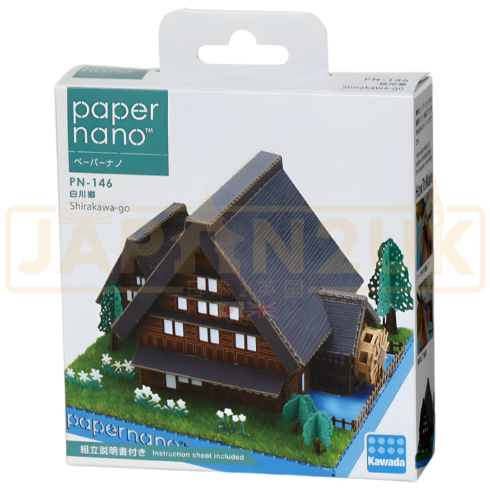 Paper Nano - Shirakawa-go PN-146