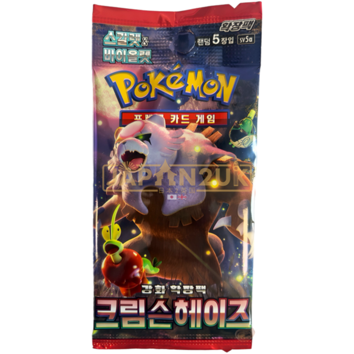 Pokemon Crimson Haze sv5a Korean Booster Pack