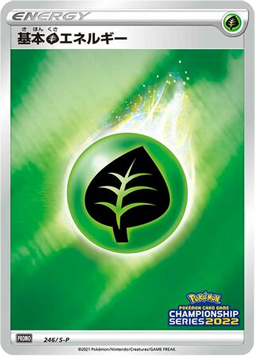 Pokemon Leaf Energy Japan Championships Participation Prize (Reverse Holo) Promo 246/S-P