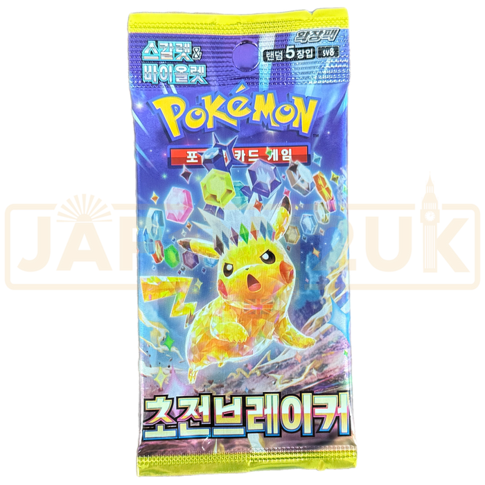 Pokemon Super Electric Breaker sv8 Korean Booster Pack