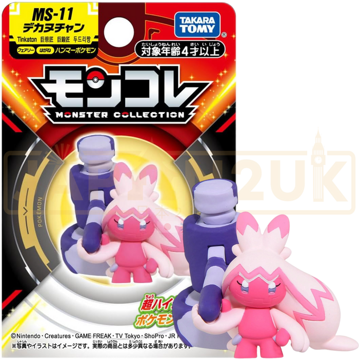 Pokemon Moncolle Takara Tomy - Tinkaton MS-11 Figure