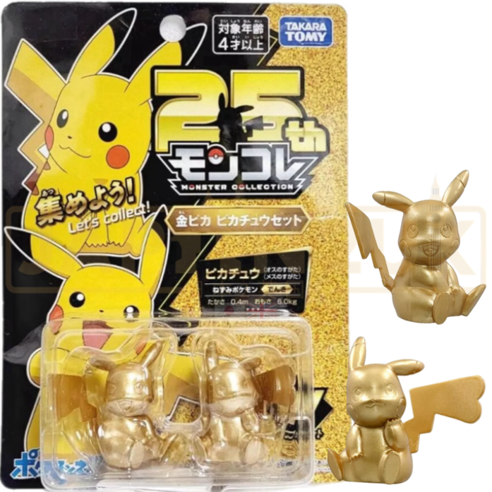 Pokemon Moncolle Takara Tomy - Pikachu Gold 25th Anniversary Set Figure