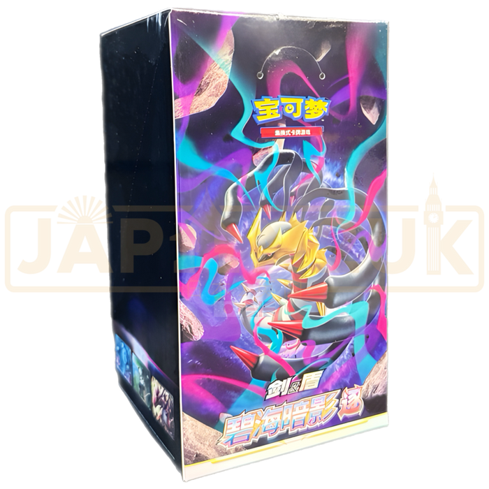 Pokemon Shadow Of The Blue Sea Giratina cs6b Simplified Chinese Booster Box