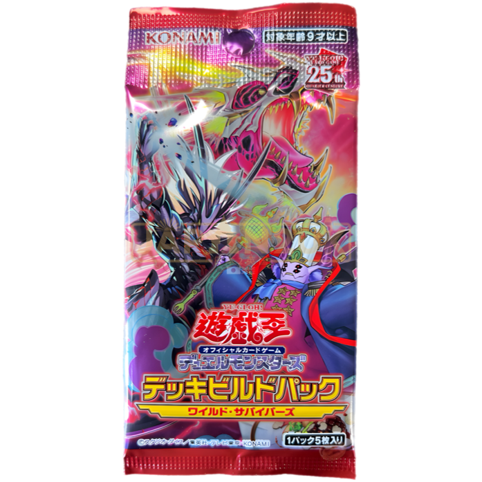 Yu-Gi-Oh! Wild Survivors CG 1869 Japanese Booster Pack