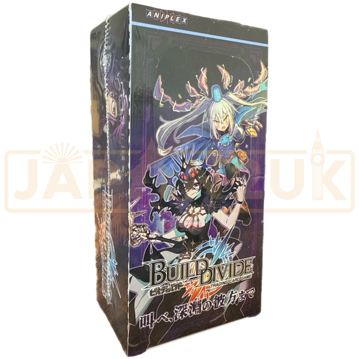 Build Divide Vol. 14 Shout Beyond the Abyss Japanese Booster Box