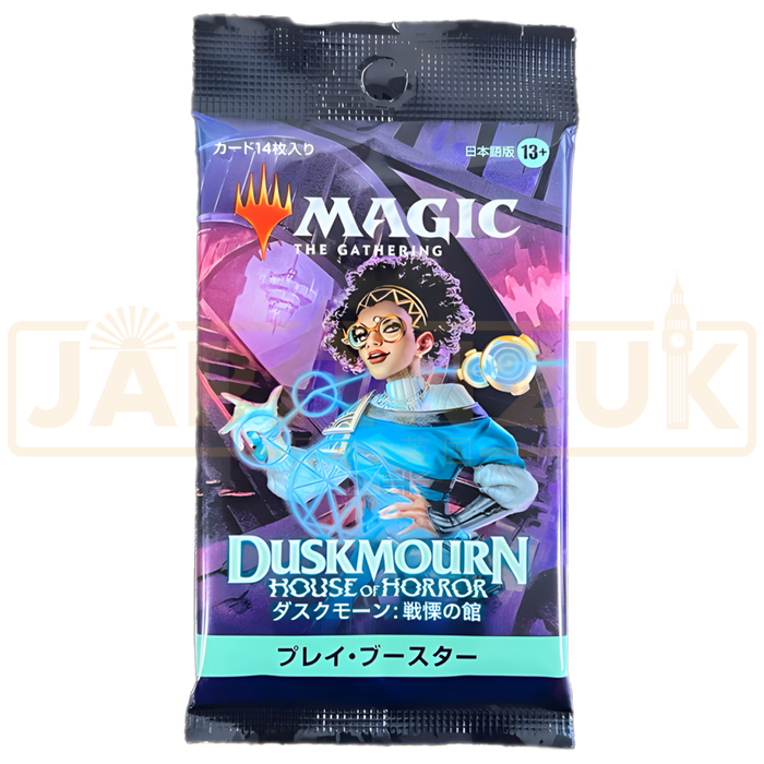 Magic The Gathering Duskmourn House of Horror Japanese Play Booster Pack