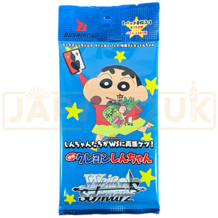 Weiss Schwarz Crayon Shin-chan Movie Japanese Booster Pack