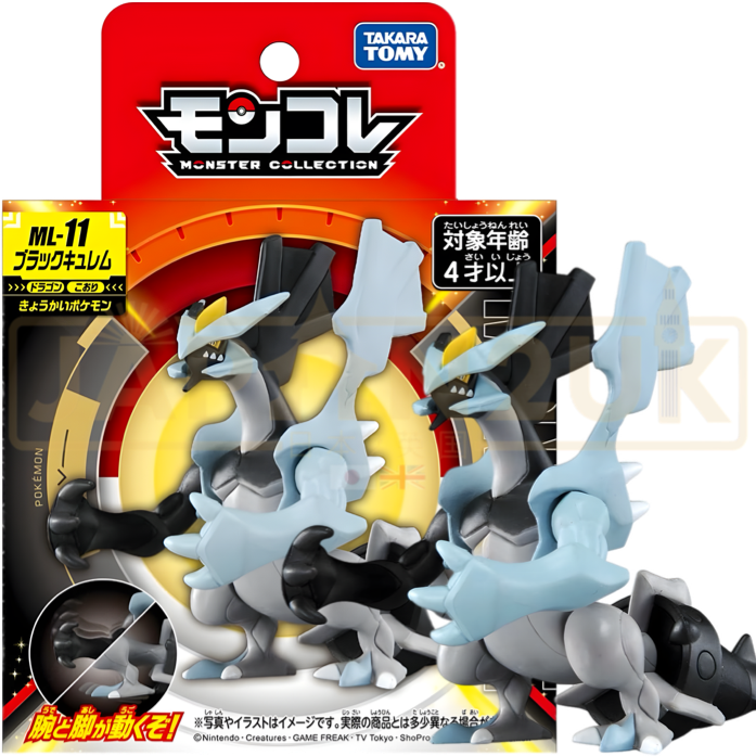 Pokemon Moncolle Takara Tomy - Kyurem Black ML-11 Figure