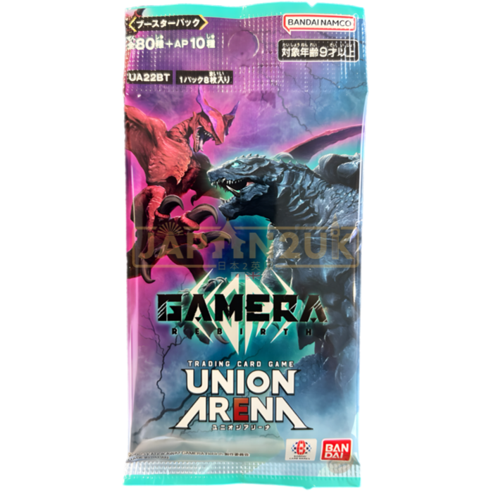 Union Arena Gamera Rebirth UA22BT Japanese Booster Pack