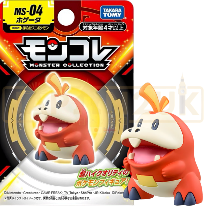 Pokemon Moncolle Takara Tomy - Fuecoco MS-04 Figure