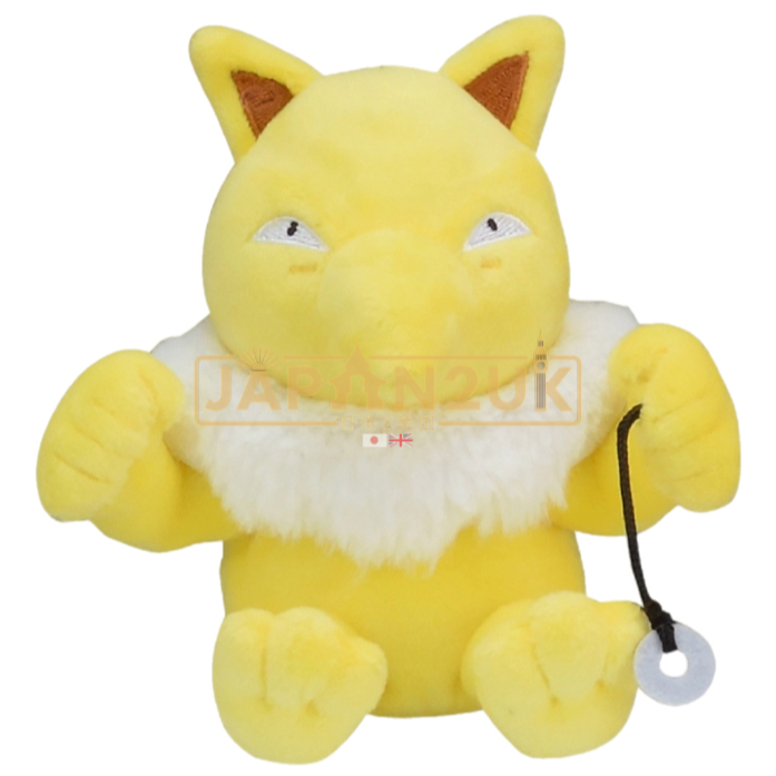 Pokemon Center Japan - 0097 Hypno Plush (Pokemon Fit)