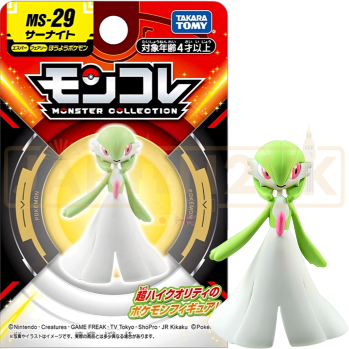 Pokemon Moncolle Takara Tomy - Gardevoir MS-29 Figure