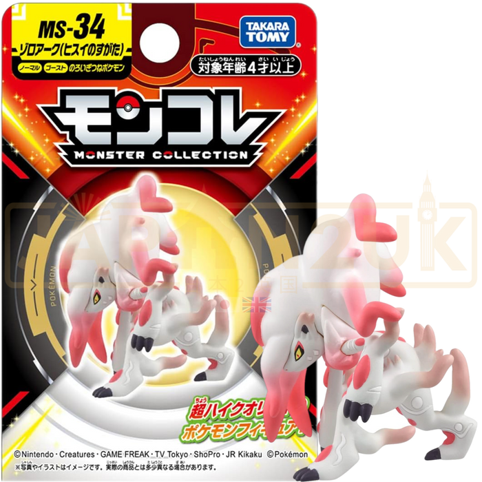 Pokemon Moncolle Takara Tomy - Zoroark Hisuian MS-34 Figure