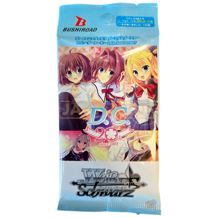 Weiss Schwarz Premium Da Capo 20th Anniversary Japanese Booster Pack