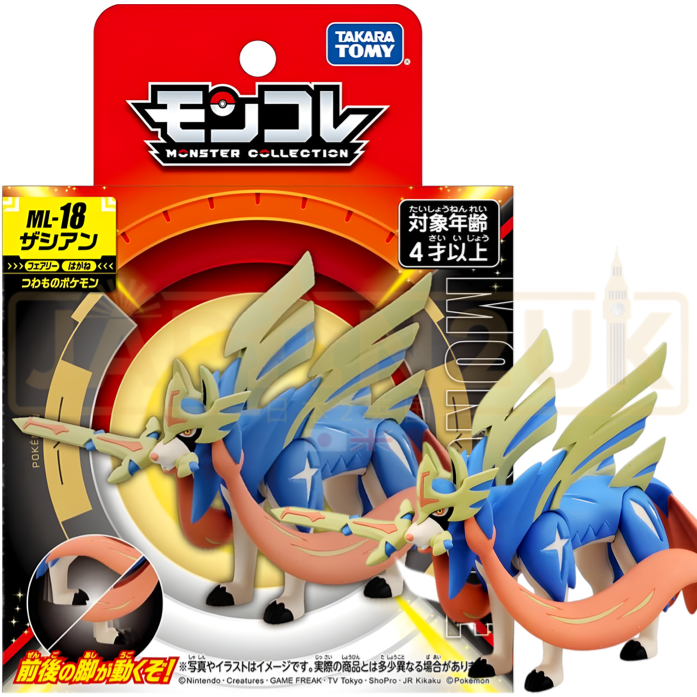 Pokemon Moncolle Takara Tomy - Zacian ML-18 Figure