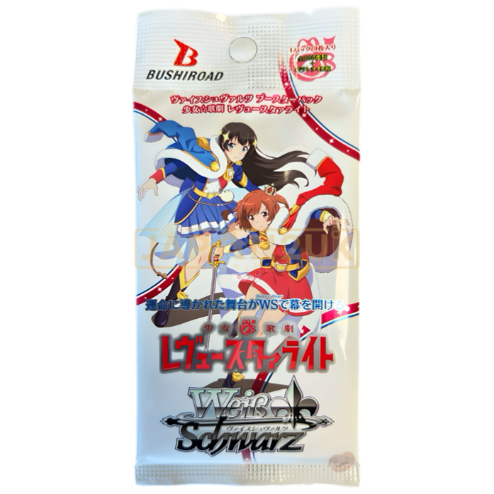 Weiss Schwarz Girl Opera Revue Starlight Japanese Booster Pack