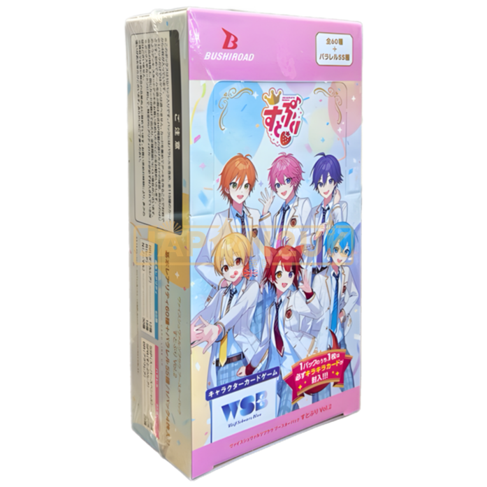 Weiss Schwarz Blau Strawberry Prince Vol 2 Japanese Booster Box