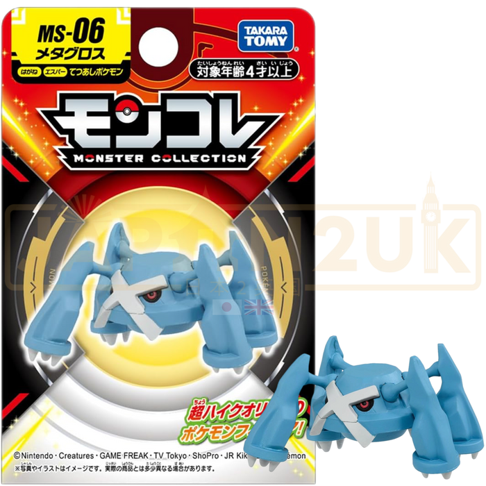 Pokemon Moncolle Takara Tomy - Metagross MS-06 Figure