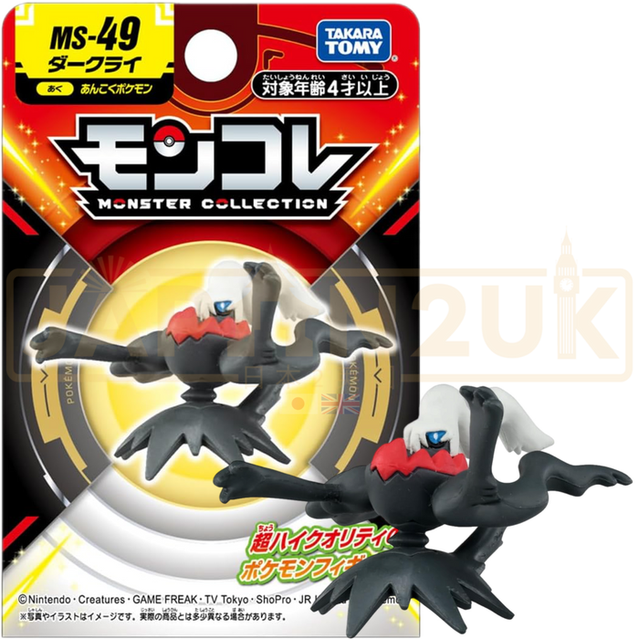 Pokemon Moncolle Takara Tomy - Darkrai MS-49 Figure