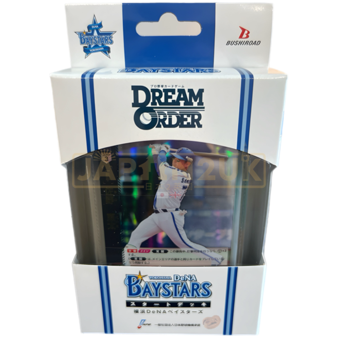 Dream Order Professional Baseball Card Game Central League Yokohama Dena Baystars Start Deck