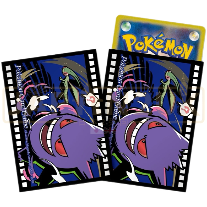 Pokemon Center Japan - Gengar - The Midnight Agent - The Cinema Card Sleeves Pack