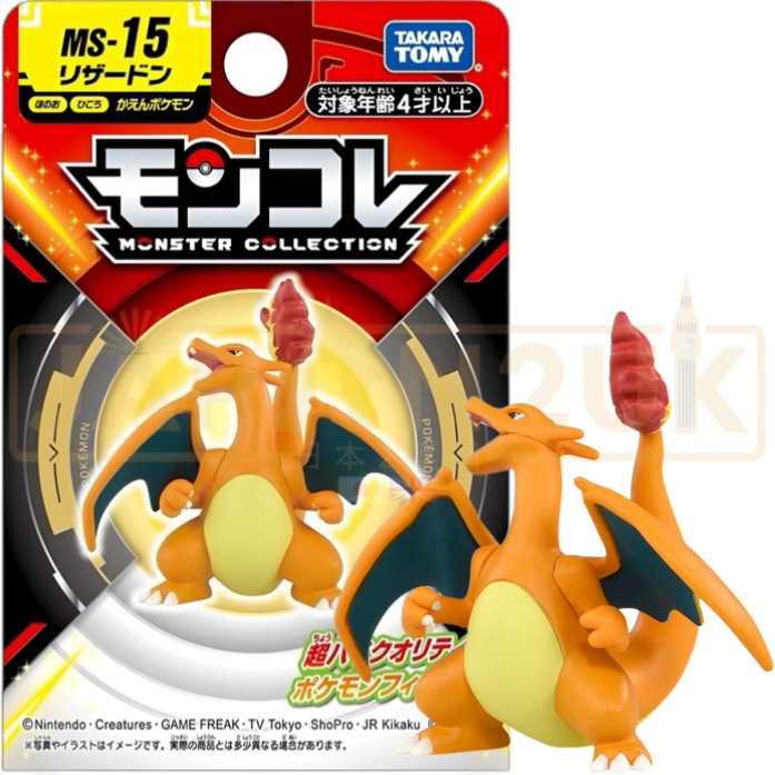 Pokemon Moncolle Takara Tomy - Charizard MS-15 Figure