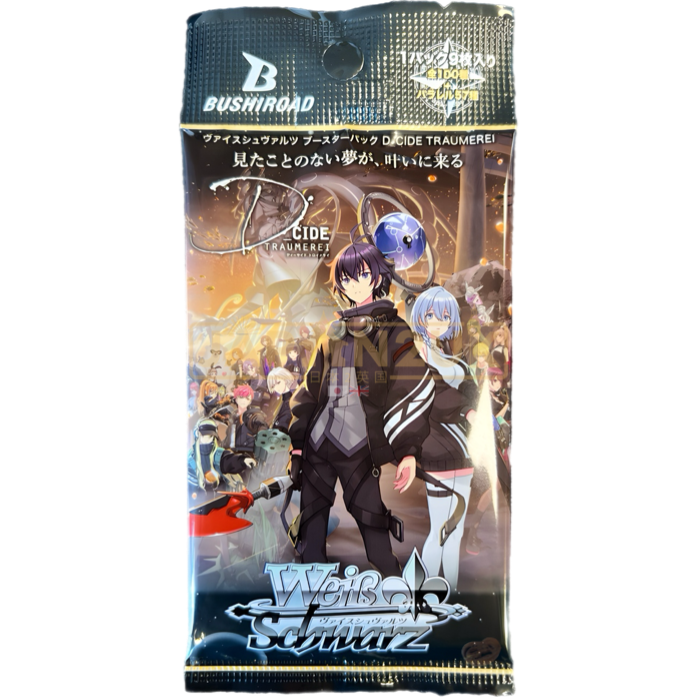 Weiss Schwarz D_CIDE Traumerei Japanese Booster Pack