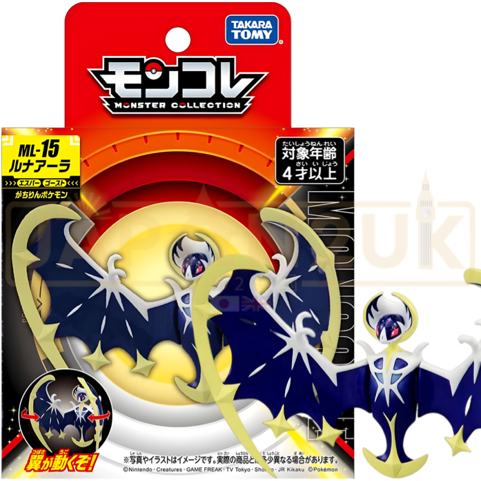 Pokemon Moncolle Takara Tomy - Lunala ML-15 Figure